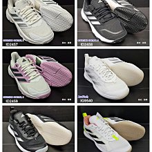 (台同運動活力館) adidas 愛迪達 AVAFLASH【中階款】【女款】 網球鞋 IG9540