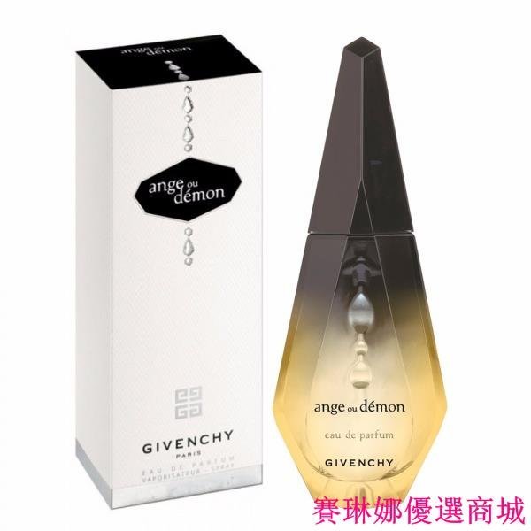 {賽琳娜優選商城}GIVENCHY ange ou démon EDP 魔幻天使女性淡香精30ml