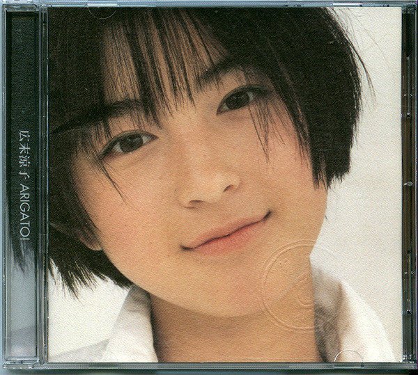 【黑妹音樂盒】廣末涼子 Ryoko Hirosue--Arigato!----二手宣傳片CD