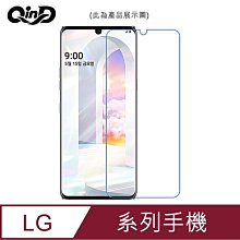 強尼拍賣~QinD LG K42、LG K52 水凝膜 螢幕保護貼 軟膜