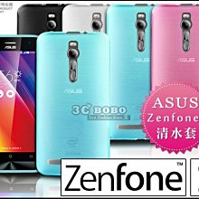 [190 免運費] 華碩 ASUS ZenFone 2 透明清水套 手機套 皮套 背蓋 透明殼 551 550 5.5吋