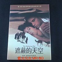 [藍光先生DVD] 遮蔽的天空 The Sheltering Sky ( 得利正版 )