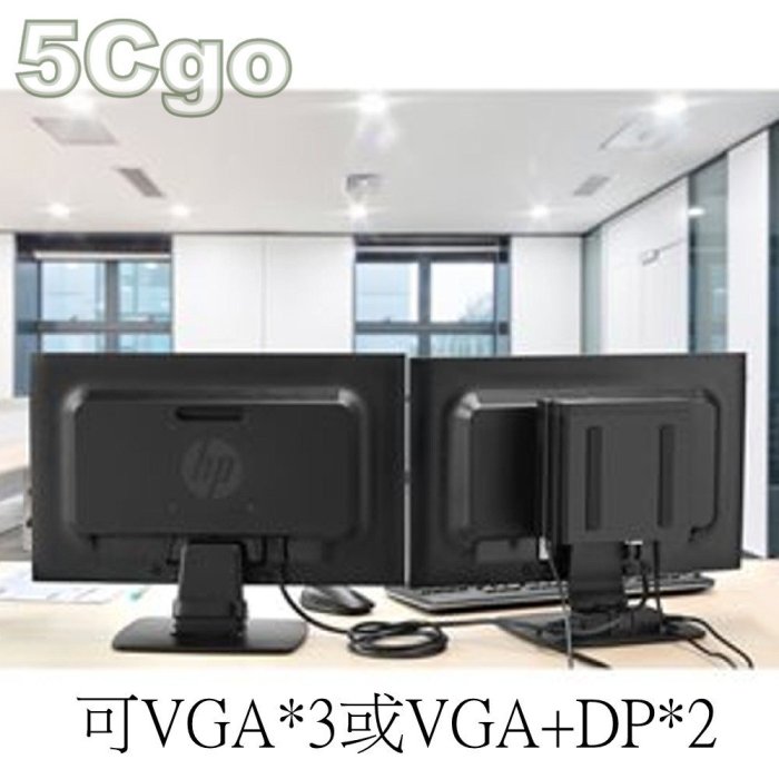 5Cgo【權宇】惠普hp ProDesk 400G2 DM微型迷你手掌型電腦可I3 I5 I7 win7 800G2含稅