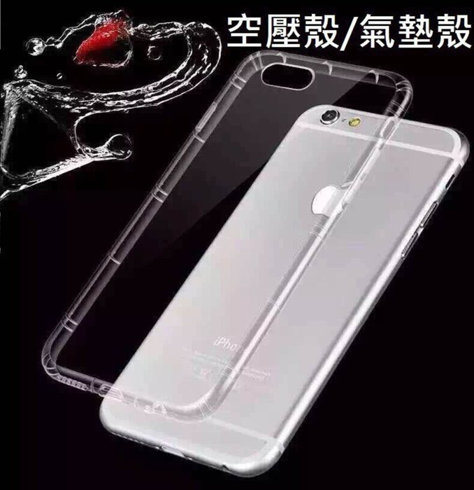 三星 Galaxy J5  空壓殼 氣墊殼 抗震 防摔 透明 全包覆軟套 手機套