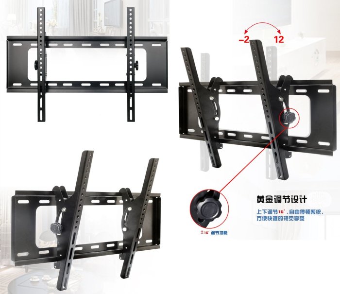 『９５２７戶外』32-55吋可調式 加厚通用小米樂視KKTV創維康佳海信長虹LG液晶電視機掛架壁掛