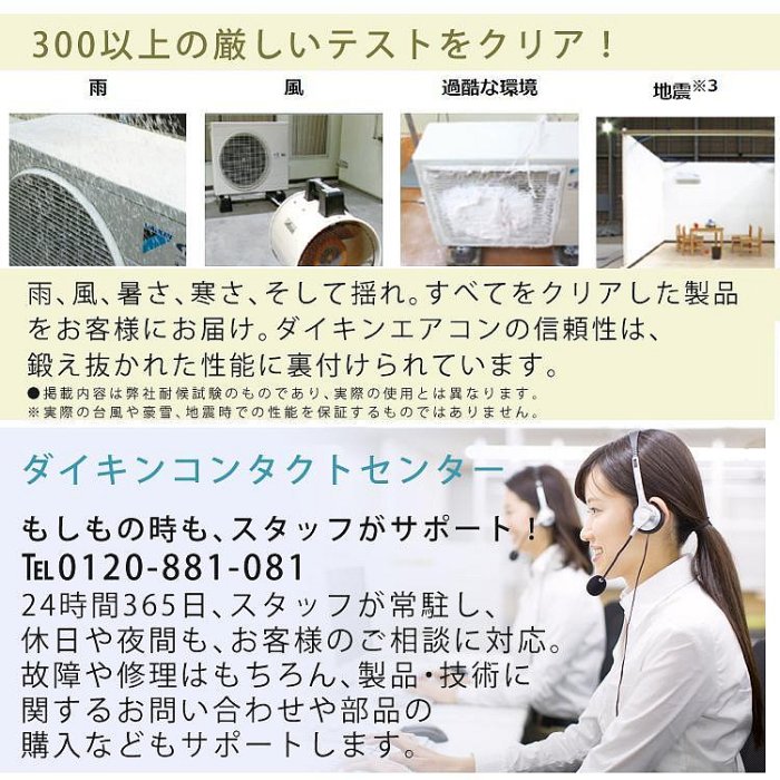 【TLC現貨】大金 DAIKIN 2023年款 室內機 F403ATEP-W ❀現貨日本新品特賣❀