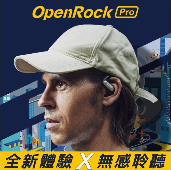 【台中愛拉風｜骨傳導耳機專賣】 OneOdio OpenRock 開放式藍牙耳機