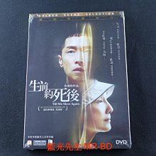 [藍光先生DVD] 生前約死後 Till We Meet Again