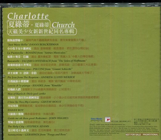 *還有唱片行* CHARLOTTE / CHURCH 二手 Y1599