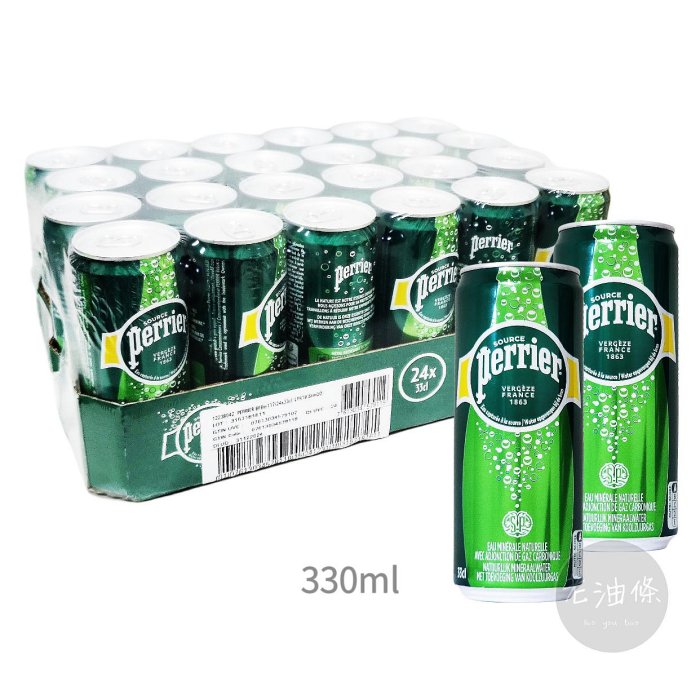 【老油條】沛綠雅 PERRIER 氣泡礦泉水 增量版 330ml 氣泡水 礦泉水 水 單罐售