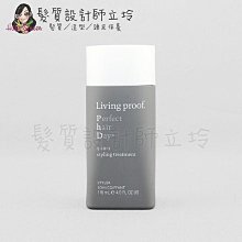 立坽『免沖洗護髮』派力國際公司貨 Living Proof 圓滿3號5合1 118ml HH16