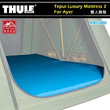 【大山野營】THULE 都樂 901880 Tepui Luxury Mattress 2 For Ayer 雙人睡墊