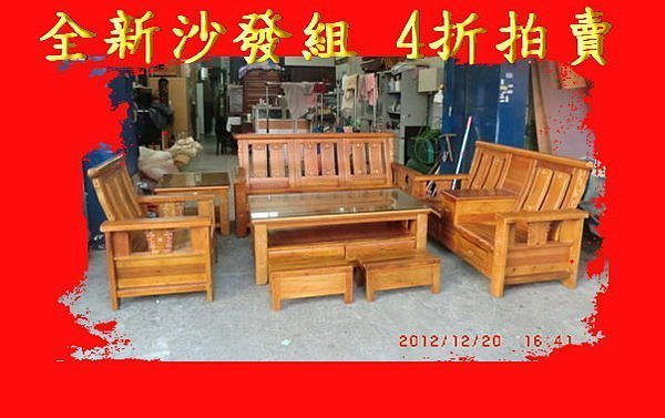 二手家具 庫存傢俱賣場 A118*山毛櫸木沙發* 全實木頭椅 客廳桌椅含大小茶几 強化玻璃木板椅 客廳家具電視櫃