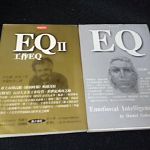 【珍寶二手書齋FA38】EQ+EQ(2)ISBN:957132762X✹時報文化✹丹尼爾．高曼2本合售