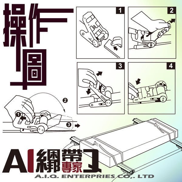 A.I.Q.捆绑带专家- LT0005S1冲浪板 独木舟 露营装备 车顶固定25mm x5M轻型白铁手拉器 落叶迷彩织带