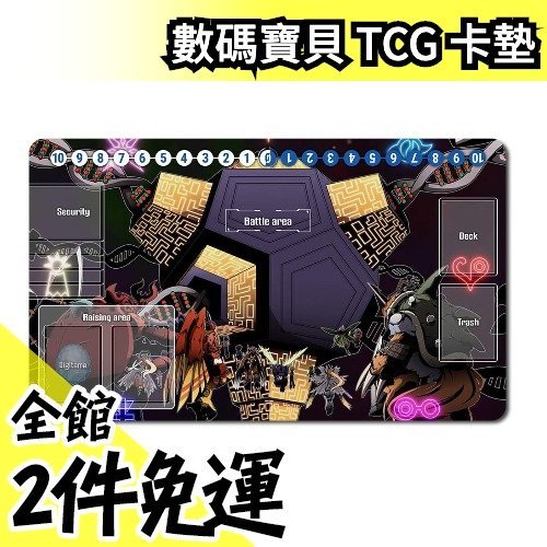 【啟示錄獸 極惡魔王】日本原裝 Digimon 數碼寶貝 TCG 卡墊 60×35 cm 戰鬥暴龍獸 【水貨碼頭】