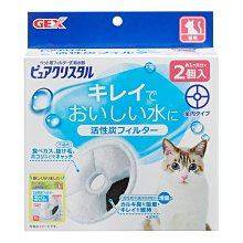 【愛狗生活館】GEX 57555 貓用活性碳濾棉圓形