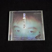 【阿輝の古物】CD_陳昇 魔鬼的情詩 1988-1994愛慾之潮來襲時_無IFPI_#D19_1元起標無底價