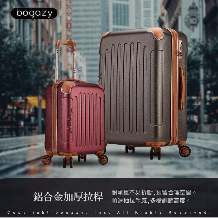 《Bogazy》復刻彼卡 海關鎖可加大行李箱登機箱(18吋廉航/20吋/25吋/29吋)