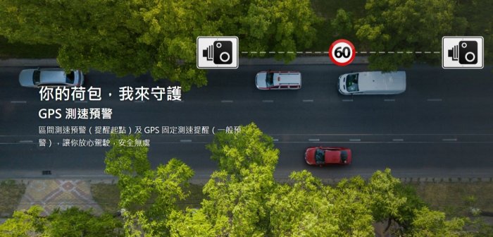 大高雄阿勇的店 MIO MiVue™ C565 Sony星光級感光元件 GPS固定預警區間測速器 行車記錄器 超級金電容