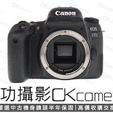 成功攝影 Canon EOS 77D Body 中古二手 2420萬像素 數位APS-C單眼相機 翻轉觸控螢幕 WiFi傳輸 保固半年 參考80D