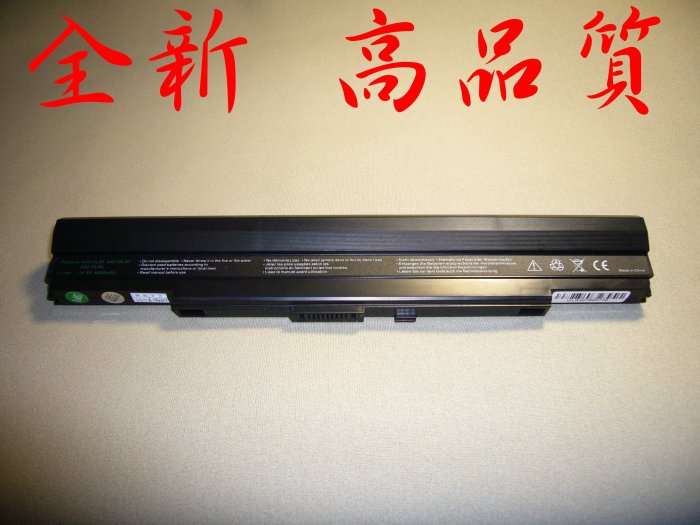 ☆TIGER☆ASUS U30JC,U30SD,U35F,U35JC,U40SD,U45JC A32-UL50 電池