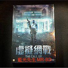 [DVD] - 虛擬現實戰 ( 虛擬網戰 ) The Call Up