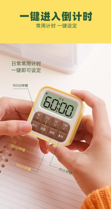 計時器蘇寧易購計時器學習兒童學生自律時間倒計時提醒器廚房定時器2129