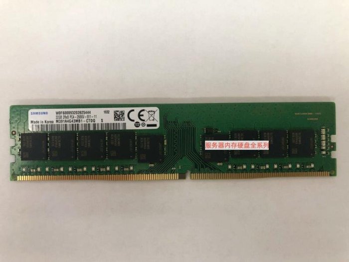 Dell t130 t330 R230 R330 伺服器記憶體32G PC4-2666V 純ECC UDIMM