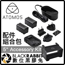 數位黑膠兔【 Atomos 5" Accessory Kit 配件組合包 】 SHINOBI NINJA 忍者 V 螢幕