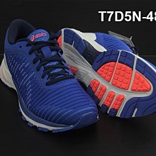 (台同運動活力館) 亞瑟士 ASICS DynaFlyte 2 女款【FLYTEFOAM】慢跑鞋 T7D5N-4801