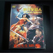 [DVD] - 神力女超人動畫紀念版 Wonder Woman ( 得利公司貨 )