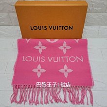 【巴黎王子1號店】《Louis Vuitton LV》M78936 亮粉紅色 流蘇 羊毛 圍巾 ~預購