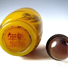 【 金王記拍寶網 】B1233  乾隆款 琉璃民國山水紋琉璃鼻煙壺 一件 罕見稀少~