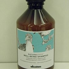 香水倉庫~ davines 特芬莉(達芬尼斯) 樂活紫菊洗髮露 250ml (特價400元~2瓶免運) 高雄可自取