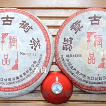 【茶韻－用功帖】2004年 省公司  班章古樹茶 限量8888餅 生茶 正仿品比對升級版!!太震撼了!