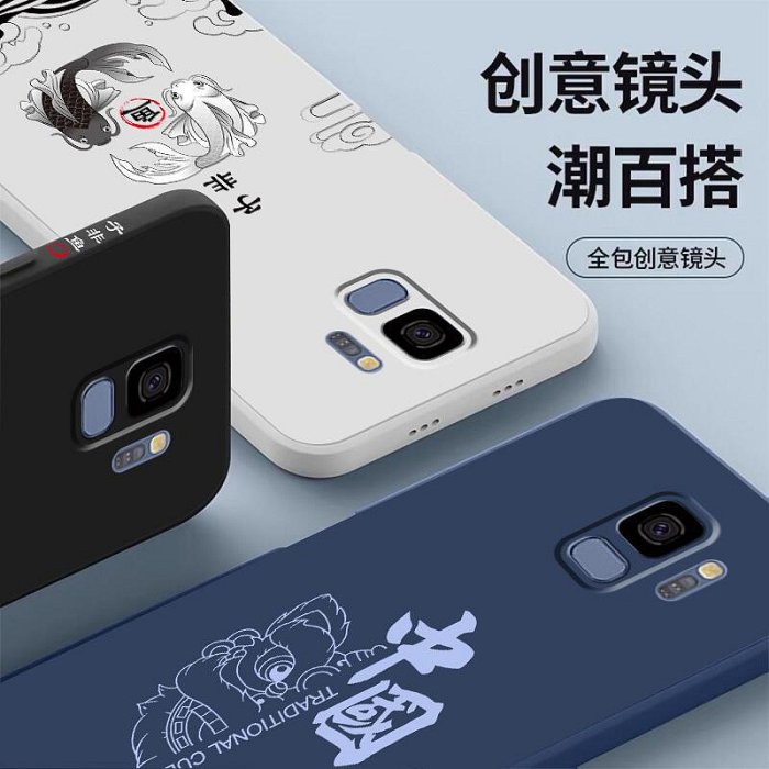 【現貨】適用于三星S9手機殼5.8寸鏡頭全包三星s9+新款直邊液態硅膠G9608超薄防摔3星s9時尚文字潮男女3星s9磨