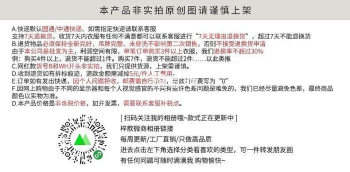 【鄰家Life】日系輕奢鎏金藍小立領襯衫女春季新款設計感小眾氣質絲光襯衣上衣-