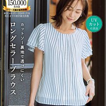 初夏🎯日本代購~ 附內裡 飄逸荷葉滾邊袖 喬其紗喇叭袖襯衫(NS-142) 10L有大尺碼OL GR LV UV