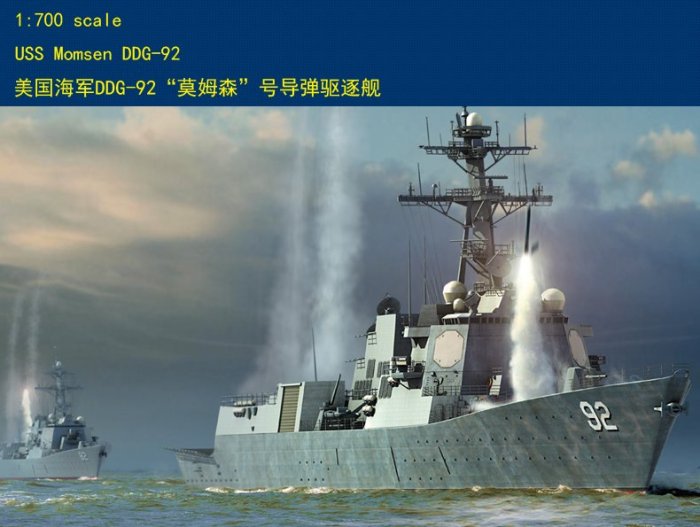 BOxx潮玩~小號手 1/700 美國海軍DDG-92“莫姆森”號導彈驅逐艦 83413