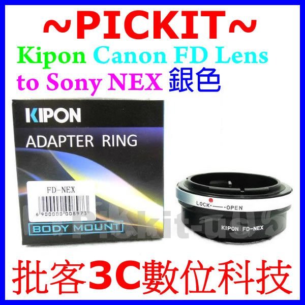 可調光圈 Kipon Canon FD FL 鏡頭轉 Sony NEX E-MOUNT機身轉接環 NEX-5 NEX-6