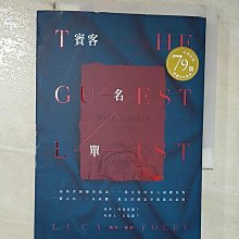 【書寶二手書T1／翻譯小說_CDX】賓客名單_露西．佛利, 郭庭瑄