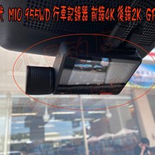 【小鳥的店】本田 2021-24 FIT 4代  MIO 955WD 行車記錄器 前鏡4K 後鏡2K  GPS WIFI