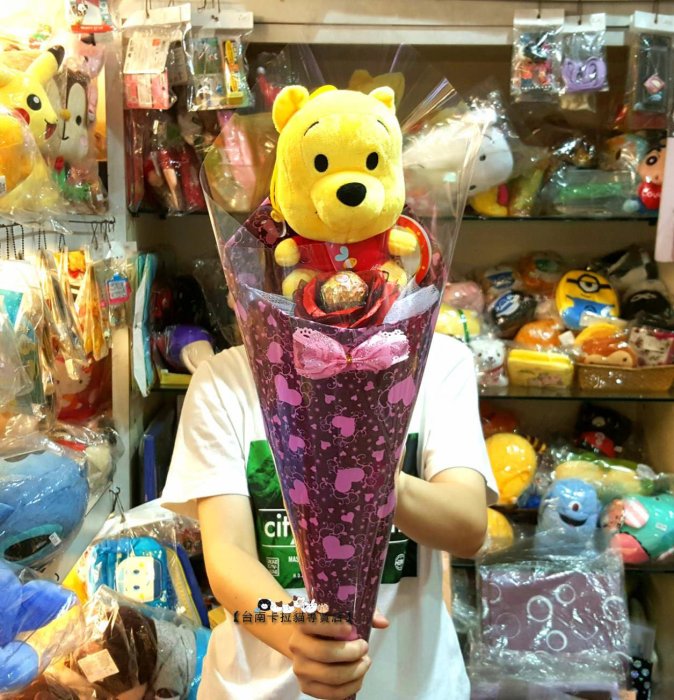 台南卡拉貓專賣店 迪士尼系列 小熊維尼主題花束 金莎花束 甜筒花束 可繡字 可明天到