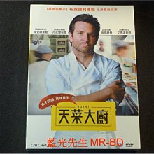 [DVD] - 天菜大廚 Burnt ( 威望公司貨 )