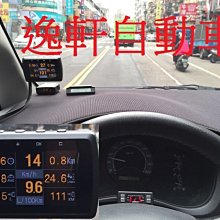 自動車)OBD 彩色多功能行車電腦 含 診斷,油耗,旅程,競技 VIOS YARIS WISH CAMRY