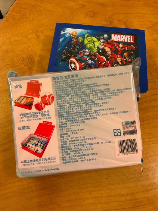 全聯漫威英雄公仔49個+收藏盒二個 紅藍各一