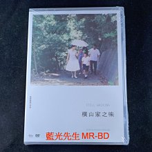 [DVD] - 橫山家之味 Still Walking ( 台灣正版 )