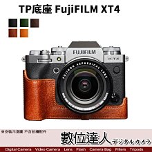 【數位達人】TP底座 FUJI X-T4 XT4 電池開孔底座 手工真皮底座 快拆電池 開底式 電池開口底座 相機皮套