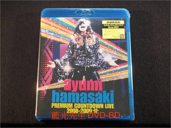 藍光BD] - 濱崎步2008 ~ 2009 特別跨年演唱Ayumi Hamasaki Premium